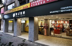 實心蛋捲 台北敦南店