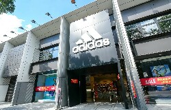 adidas 全球概念士林店