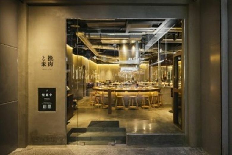 挽肉と米2號店插旗台北信義區　明年1月開幕