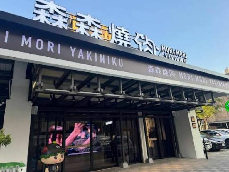 被燒肉耽誤的甜點店進軍大台北　首家門市落腳林口