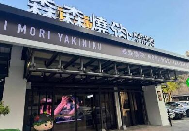 被燒肉耽誤的甜點店進軍大台北　首家門市落腳林口