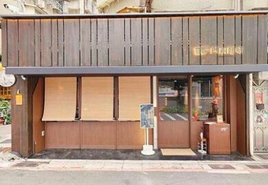 一天只賣30碗！超神秘的牛肉麵店《門前隱味》預約已到2020年？
