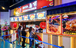 鳥開親子丼 高雄夢時代店